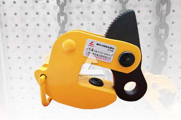 吊鋼板專用夾具 吊鋼板專用夾具
